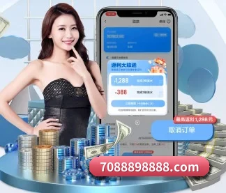 开云 APP 界面