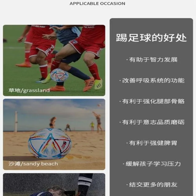欧冠八强首回合激战：豪门争锋，冷门迭出引爆悬念